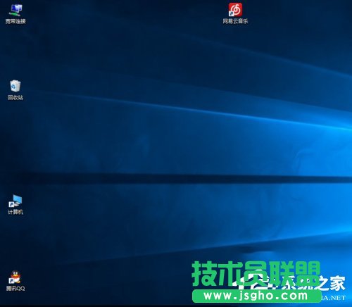 Win10桌面圖標(biāo)變大了怎么辦？