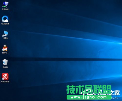 Win10桌面圖標(biāo)變大了怎么辦？