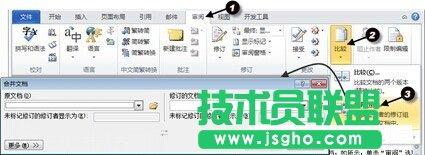 Word怎么設(shè)置讓多人同時(shí)修改一個(gè)文檔