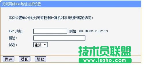 怎樣通過(guò)簡(jiǎn)單設(shè)置防止無(wú)線路由器被攻破