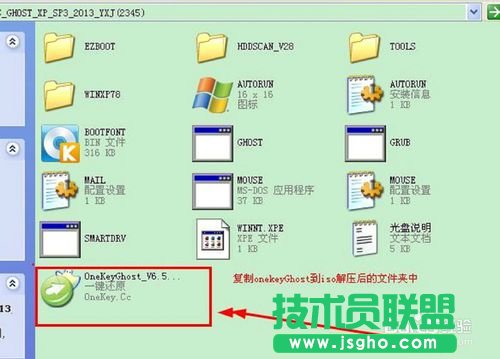 高手教你如何重裝win xp sp3純凈版(4)