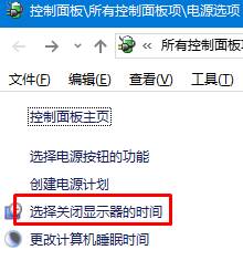 win10睡眠模式如何下載文件