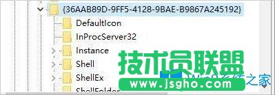 Win8多了一個(gè)“暴風(fēng)影音庫”文件的解決方法