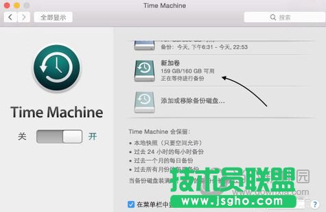 Time Machine等待備份