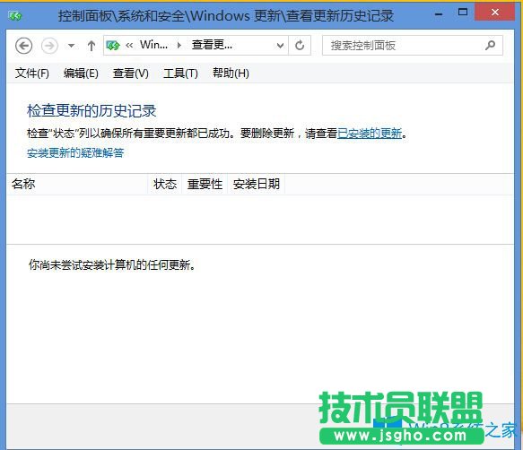 Win8.1玩游戲TP提示自加載初始化失敗怎么辦？