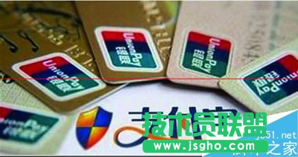 支付寶有一部分資金被凍結(jié)了的解決辦法  三聯(lián)