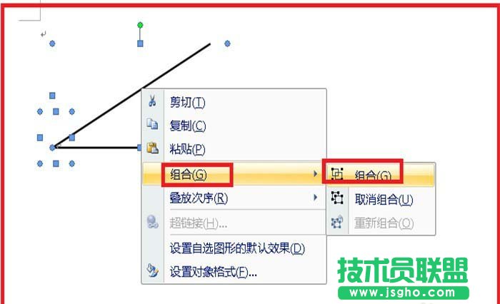 word怎么繪制一個角度圖 三聯(lián)