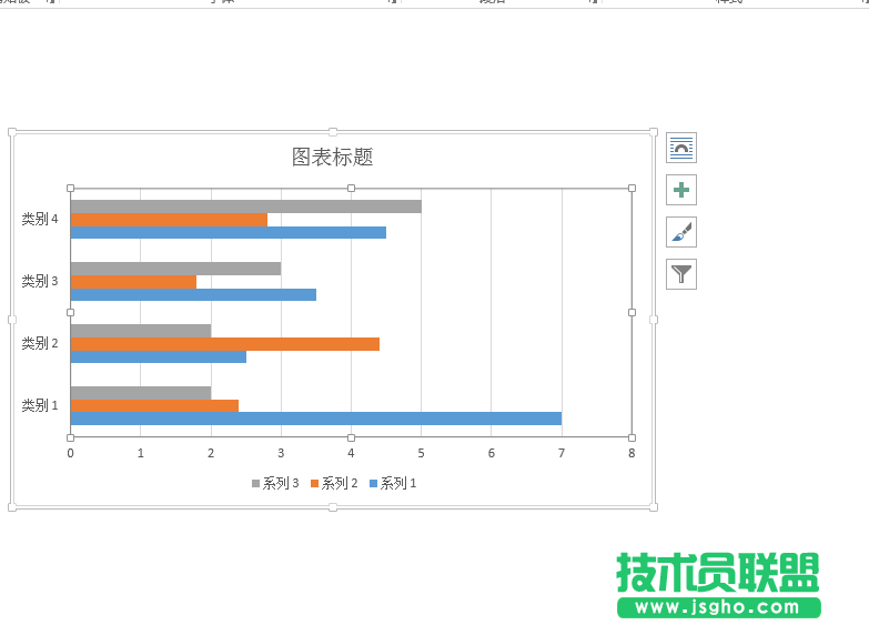 Word怎樣插入條形圖? 三聯(lián)