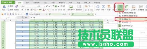wps表格中如何標(biāo)記特定數(shù)字