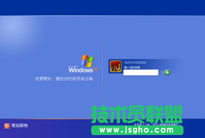 windows登錄時有密碼要怎樣破解