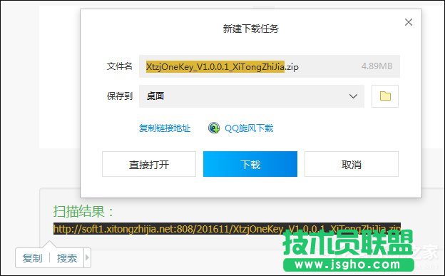 電腦上如何掃描二維碼？Win10計算機識別二維條碼的方法