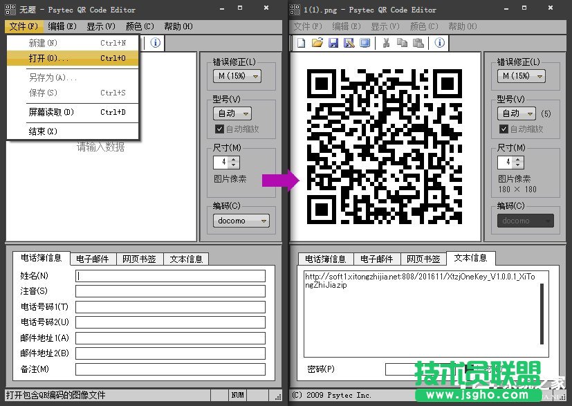 電腦上如何掃描二維碼？Win10計算機識別二維條碼的方法