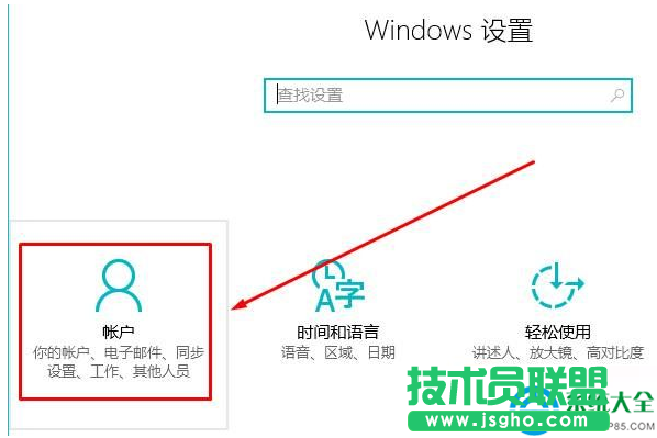 Win10 1607如何取消待機(jī)喚醒密碼 ？   三聯(lián)