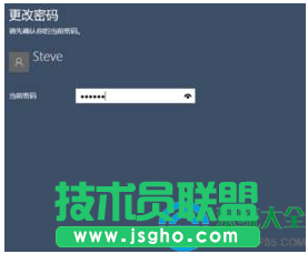 Win10 1607如何取消待機(jī)喚醒密碼？