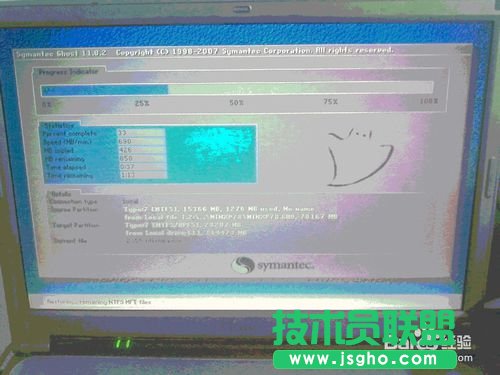 如何安裝windows xp xp3快速裝機(jī)版？(3)