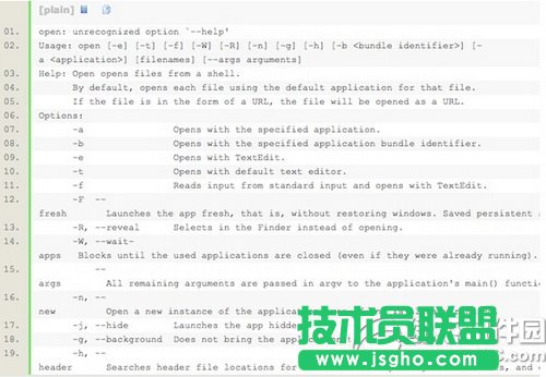 蘋果mac os怎么用命令行終端打開app應(yīng)用程序