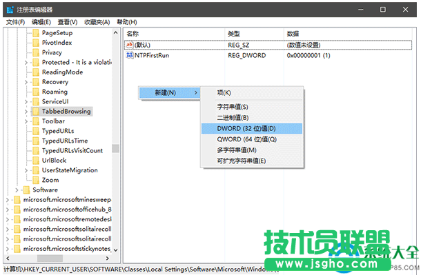 Win10Edge瀏覽器標(biāo)簽頁預(yù)覽怎么關(guān)閉？