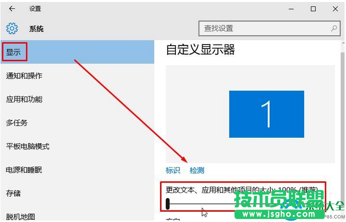 win10玩游戲后返回桌面圖標(biāo)位置錯(cuò)亂的解決方法