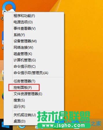 Win8如何還原系統(tǒng)？