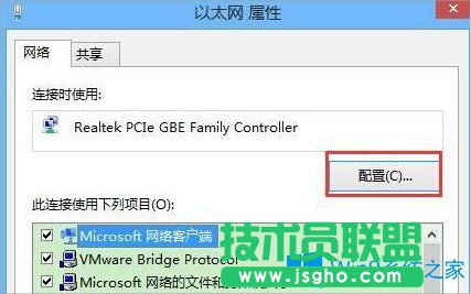 Win8怎么設(shè)置睡眠模式不斷網(wǎng)？