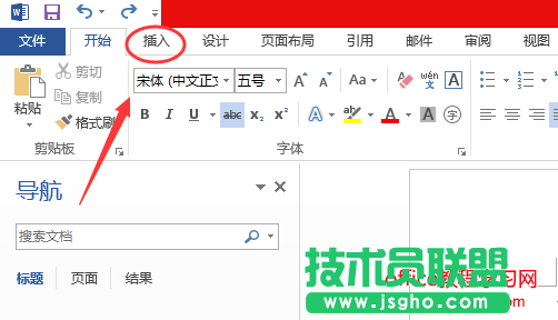 Word如何設(shè)置在方框內(nèi)打鉤？  三聯(lián)