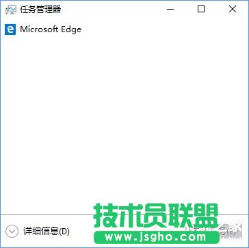 Win10任務管理器中的菜單欄不見了怎么辦？