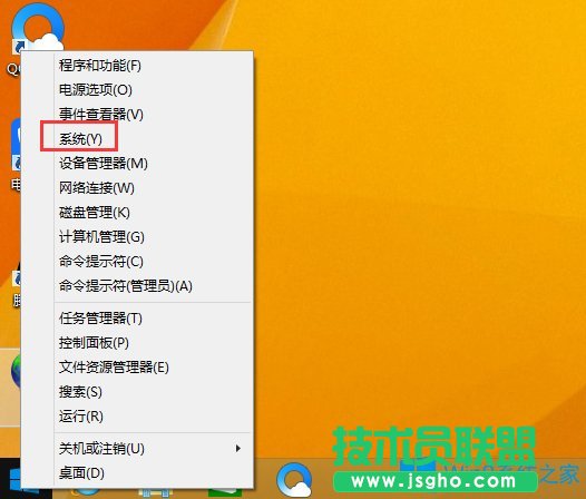 Win8系統(tǒng)怎么查看激活時間？