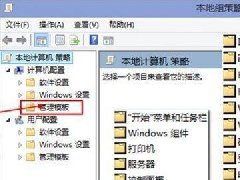 不換SSD：這一招讓Win10開機速度爆表