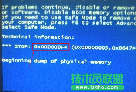 藍(lán)屏代碼0X000000f4的分析與解決 三聯(lián)