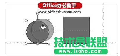 PPT插入對象對齊的解決方法