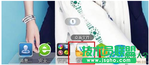 win10系統(tǒng)桌面文件分類如何設置?