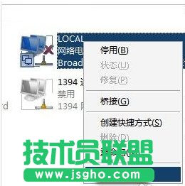 Win7筆記本如何當(dāng)無線路由器？