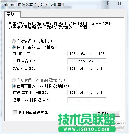 Win7筆記本如何當(dāng)無線路由器？