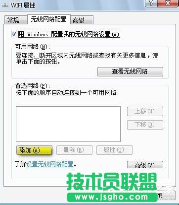 Win7筆記本如何當(dāng)無線路由器？