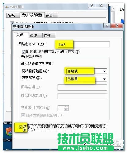 Win7筆記本如何當(dāng)無線路由器？