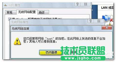 Win7筆記本如何當(dāng)無線路由器？