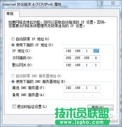 Win7筆記本如何當(dāng)無線路由器？