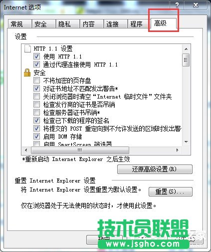 Win7啟動英雄聯(lián)盟時彈出證書過期怎么辦？