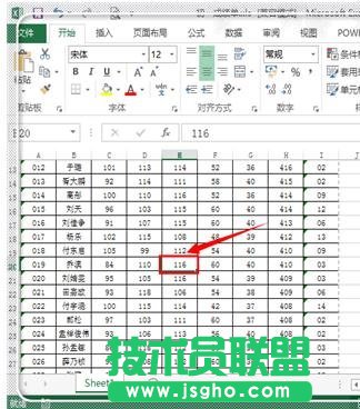 如何用excel快速選中數(shù)據(jù)