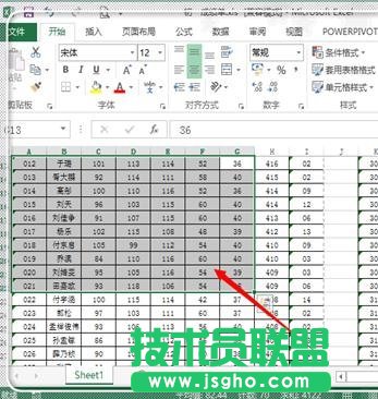 如何用excel快速選中數(shù)據(jù)