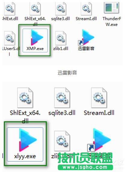 Win10迅雷閃退怎么辦？迅雷閃退的修復(fù)方法