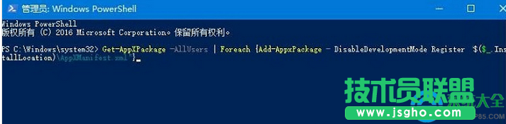 windows hello閃退該怎么辦