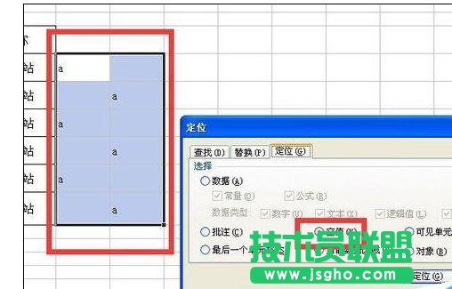 wps表格如何實(shí)現(xiàn)隔行輸入空白行效果