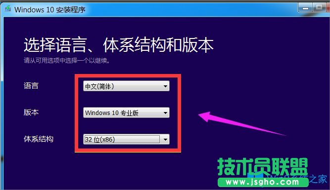 Win8怎么升級(jí)Win10？Win8升級(jí)Win10教程