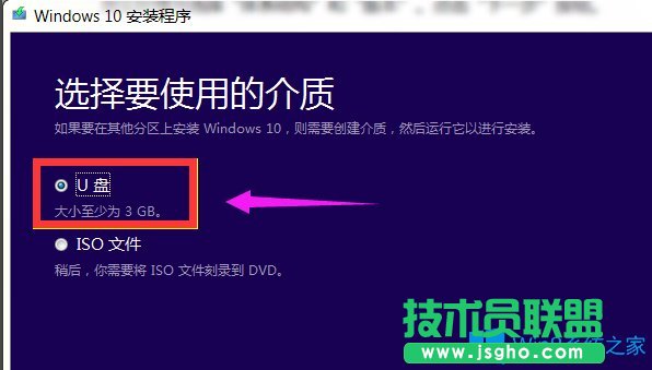 Win8怎么升級(jí)Win10？Win8升級(jí)Win10教程