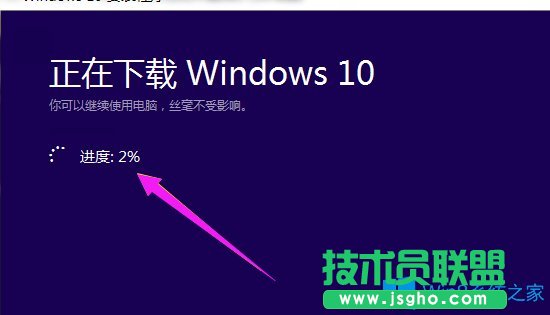 Win8怎么升級(jí)Win10？Win8升級(jí)Win10教程