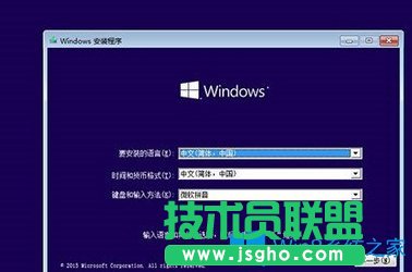 Win8怎么升級(jí)Win10？Win8升級(jí)Win10教程