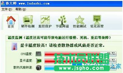 Win8電腦開機(jī)藍(lán)屏怎么解決？