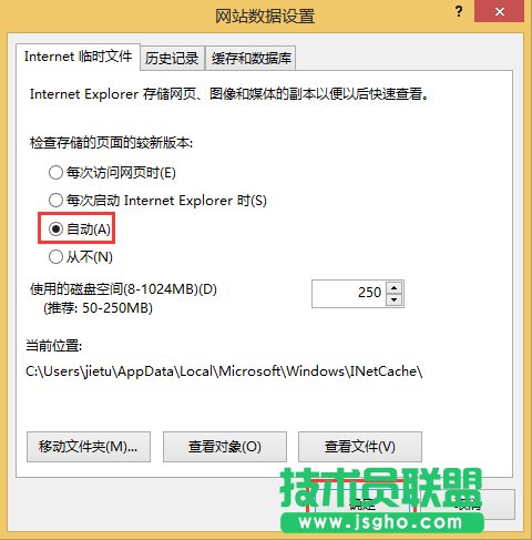 Win8系統(tǒng)IE下載資料卡在99%不動了怎么辦？