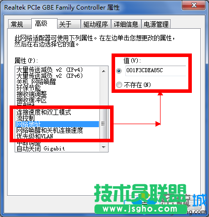 新的MAC地址